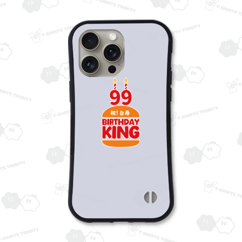 本日のバカT 1108〈祝!白寿〉