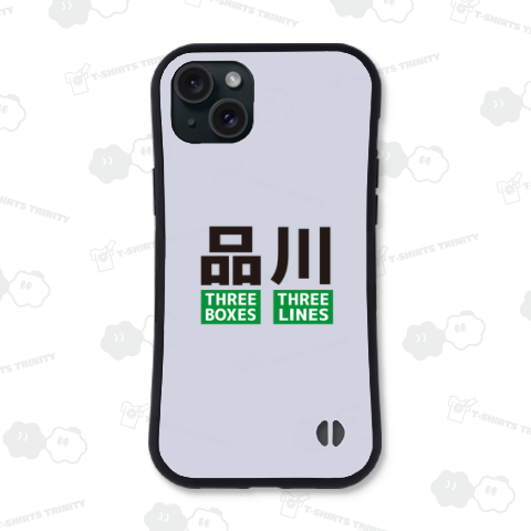 本日のバカT 1140〈品川を英語で説明する〉