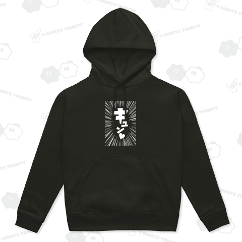 本日のバカT 1146〈キュン・Wmode〉