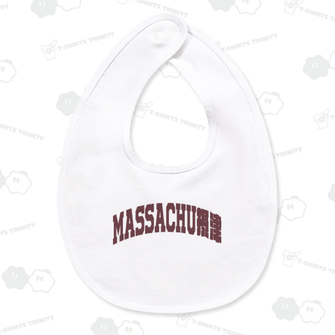 本日のバカT 1148〈マサチュー摂津〉