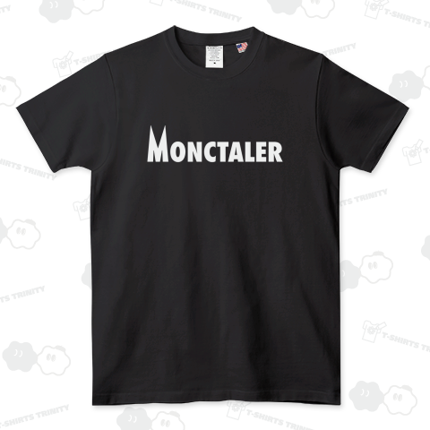 本日のバカT 1158〈文句タレール〉