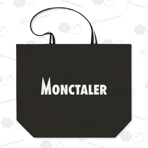 本日のバカT 1158〈文句タレール〉