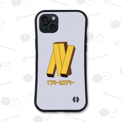 本日のバカT 1188〈インターカステラー〉