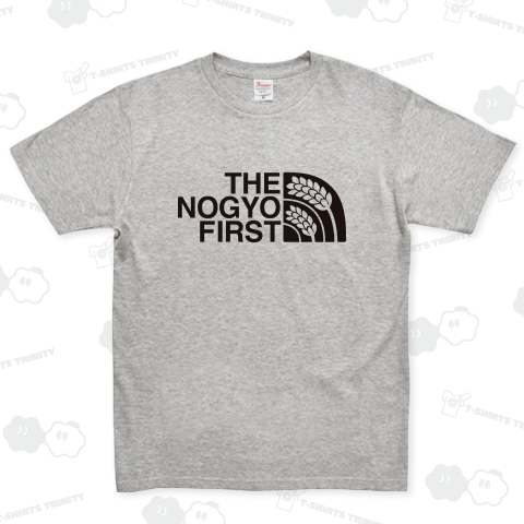 本日のバカT 1191〈THE 農業 FIRST〉