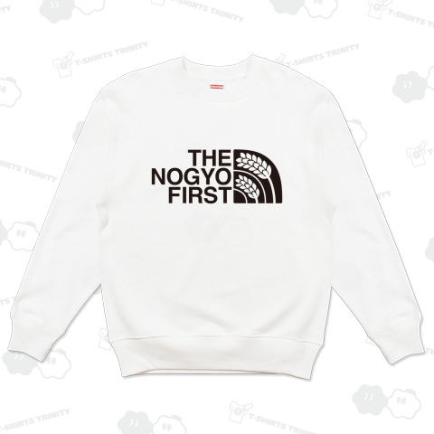 本日のバカT 1191〈THE 農業 FIRST〉