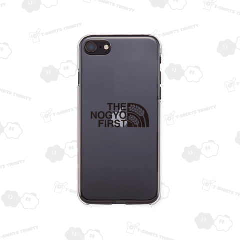 本日のバカT 1191〈THE 農業 FIRST〉