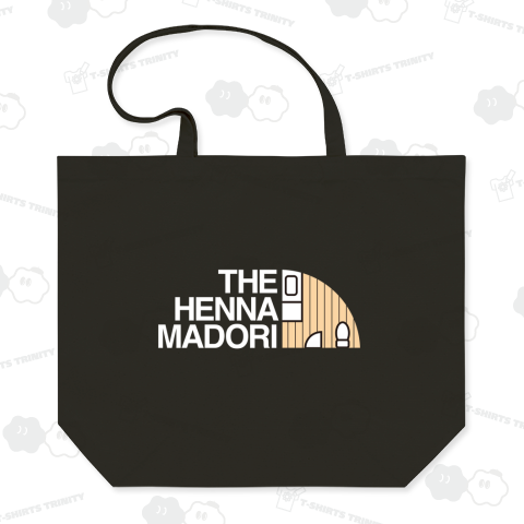 本日のバカT 2253〈ザ・変な間取り2〉