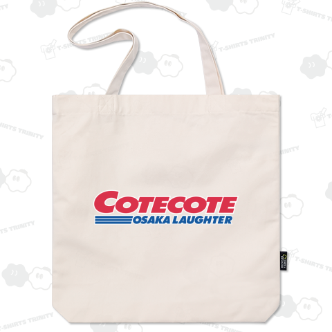 本日のバカT 2259〈コテコテ〉