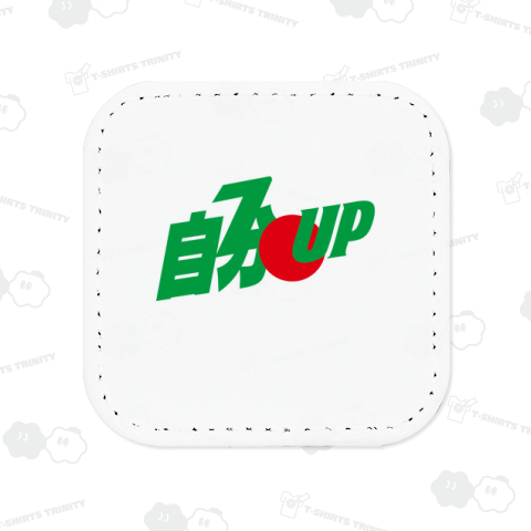 本日のバカT 2273〈自分アップ〉