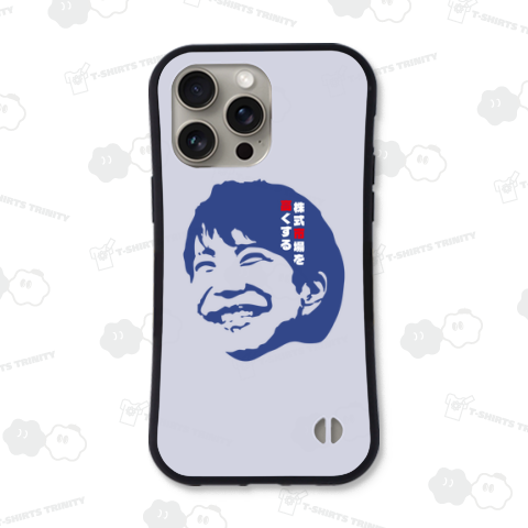 本日のバカT 2275〈高市総理〉