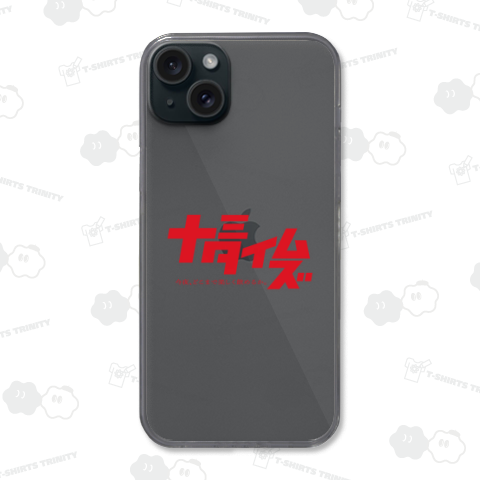 本日のバカT 2281〈十三タイムズ〉