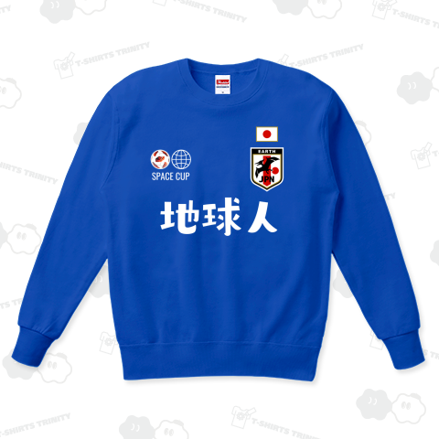 文字を自由に変更できるユニフォーム