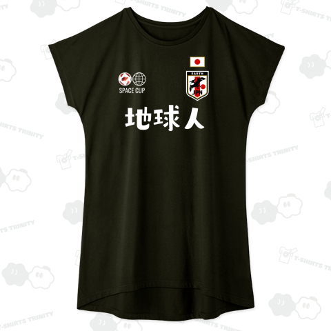 文字を自由に変更できるユニフォーム