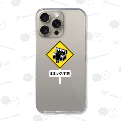 ミミック注意その2