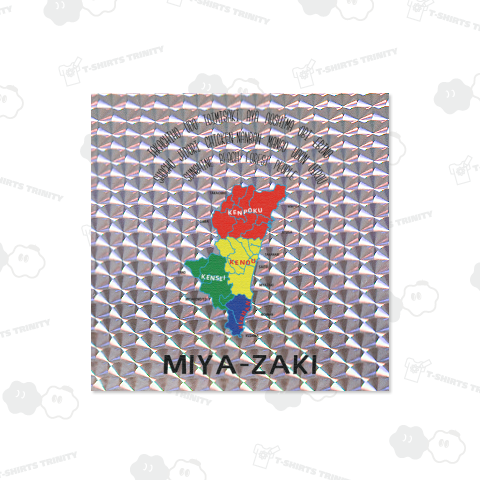 MIYAZAKI JUMPER (ミヤジャン) クロ文字