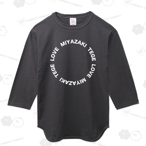 MIYAZAKI TEGE LOVE シロ