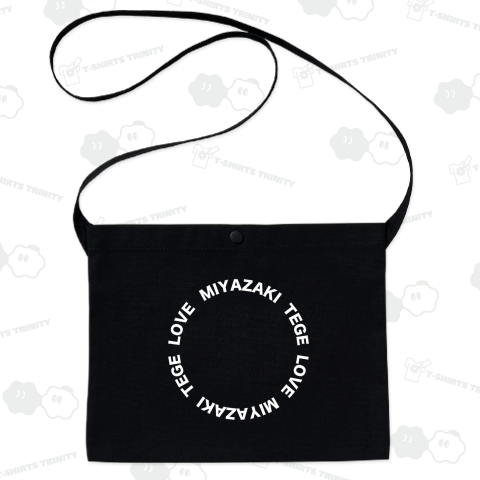 MIYAZAKI TEGE LOVE シロ