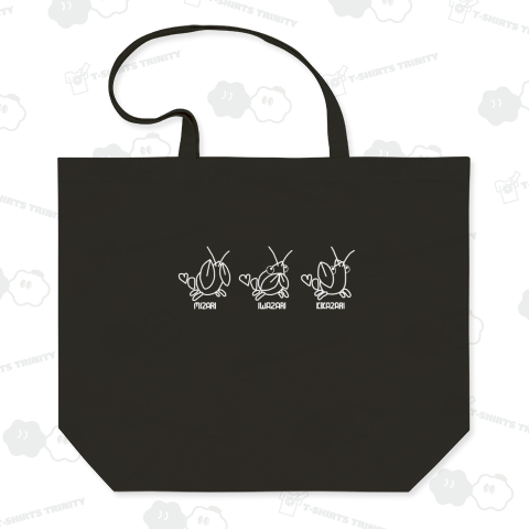 みざりいわざりきかざり(白線・ローマ字)