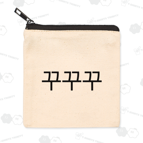 꾸꾸꾸-ククク-