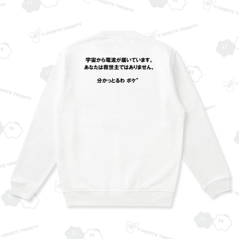 救世主ではありません。