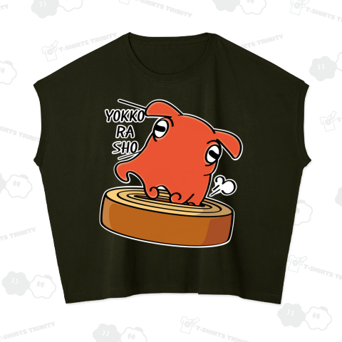 カスタマイズOK >CT95 バウムバウムなメンダコ*B