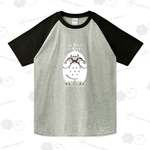 両面プリント>CT121 YETI is yeah*いないいないばぁ*C