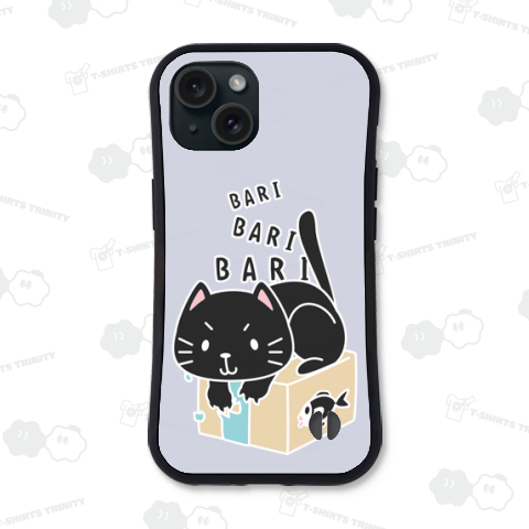 クロねこのバリバリバリー