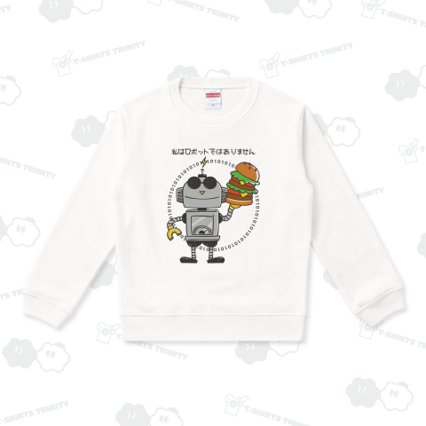 私はロボットではありません ブレンド