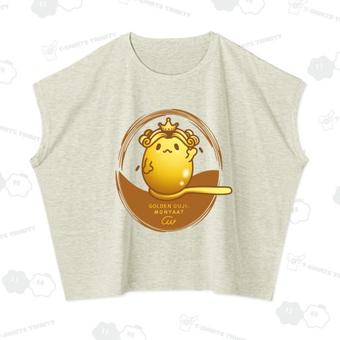 OUJI、くん(金の王子、くんver.)*ホワイトインク