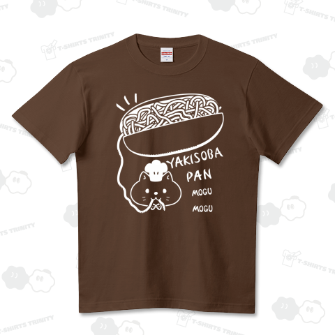 焼きそばパンもぐもぐB