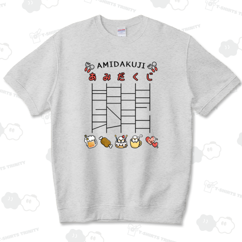 今日はどこに行く?あ・み・だ・く・じ♪ 白たこさんのあみだくじホワイトインク