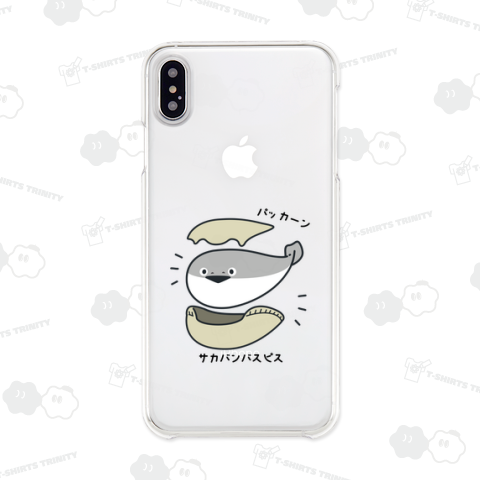 サカバンバスピスD パッカーン