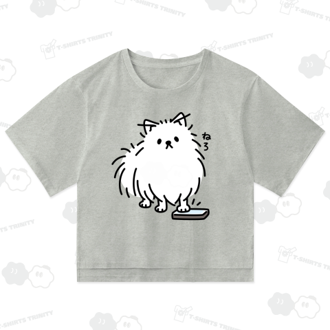 ねろ スマホをとりあげるポメラニアン ホワイトインク