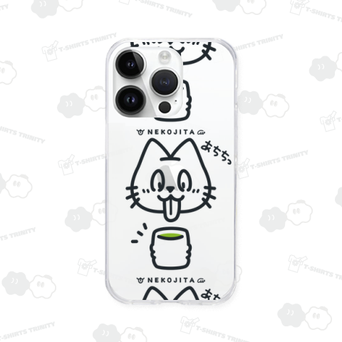 ねこじたにゃん お茶