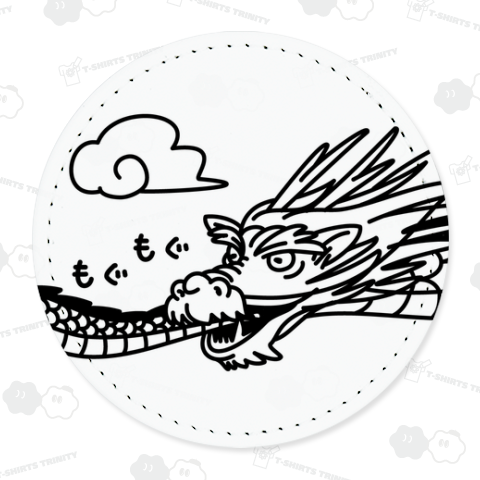 ウロボロスにナリタイ 龍 (黒)