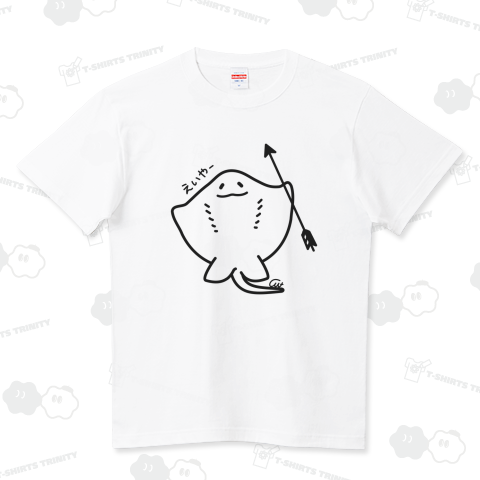 えいやー ハイクオリティーTシャツ(5.6オンス)