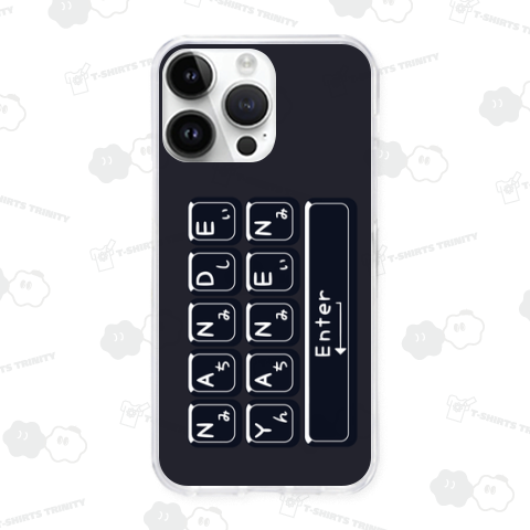 なんでやねん キーキャップデザインca