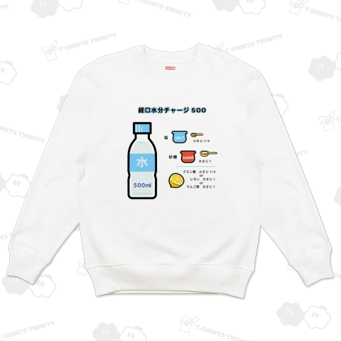 経口水分チャージ500 500ml用