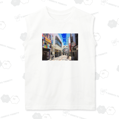 東長崎ホーミー