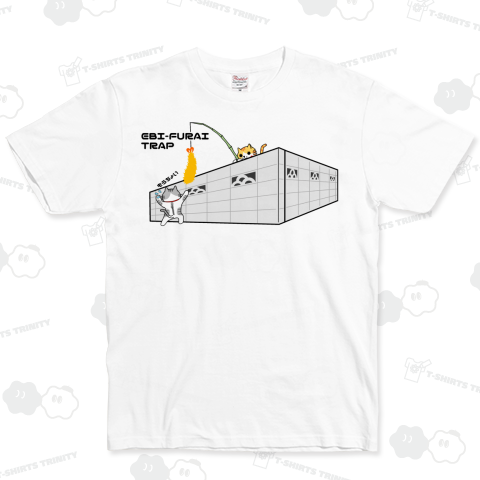 エビフライトラップ