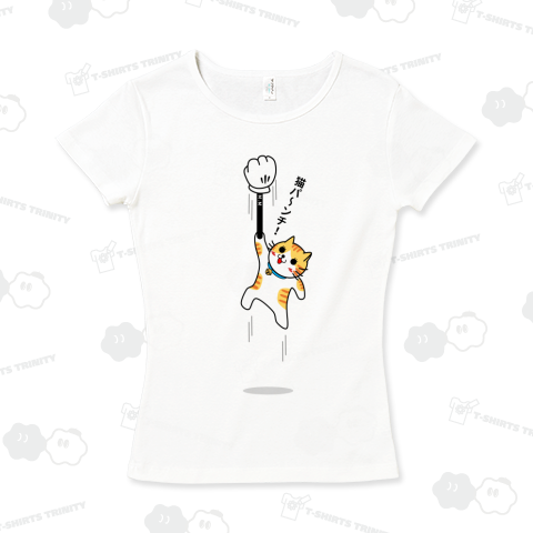 にゃんこパンチ