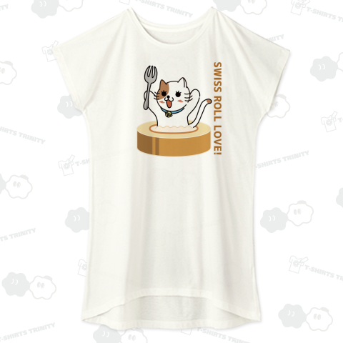 ロールケーキにおぼれたい