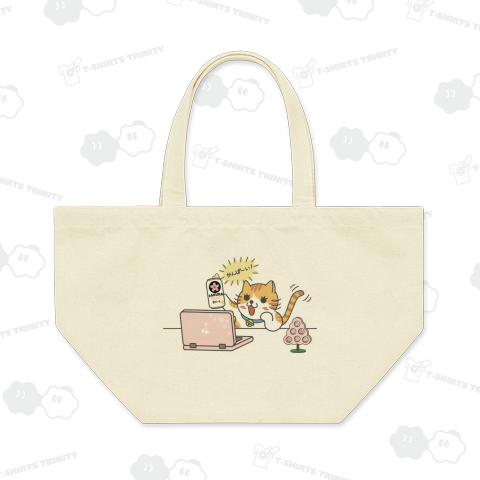 オンライン花見