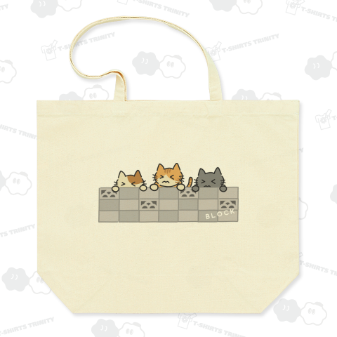 3CATS(和風ブロック)