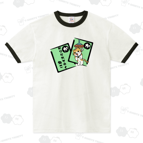 借りられてゆく猫