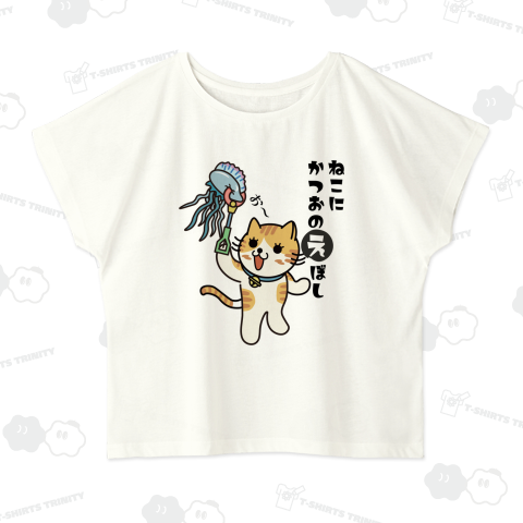 ねこにかつ「お」のえぼし