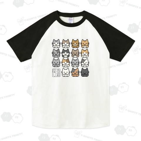 15Cats(香箱座り)