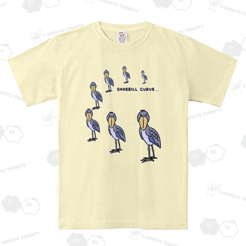 ハシビロコウカーブ