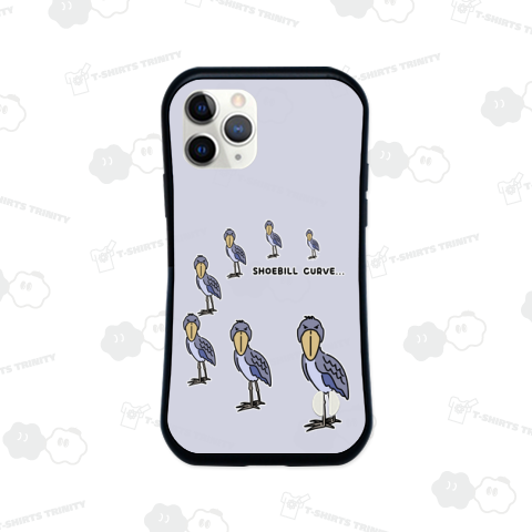 ハシビロコウカーブ