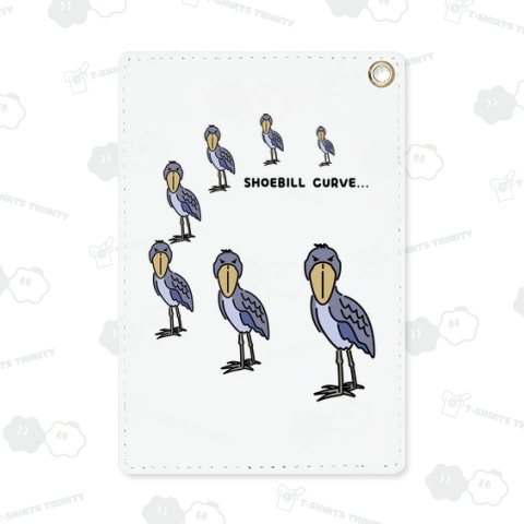 ハシビロコウカーブ